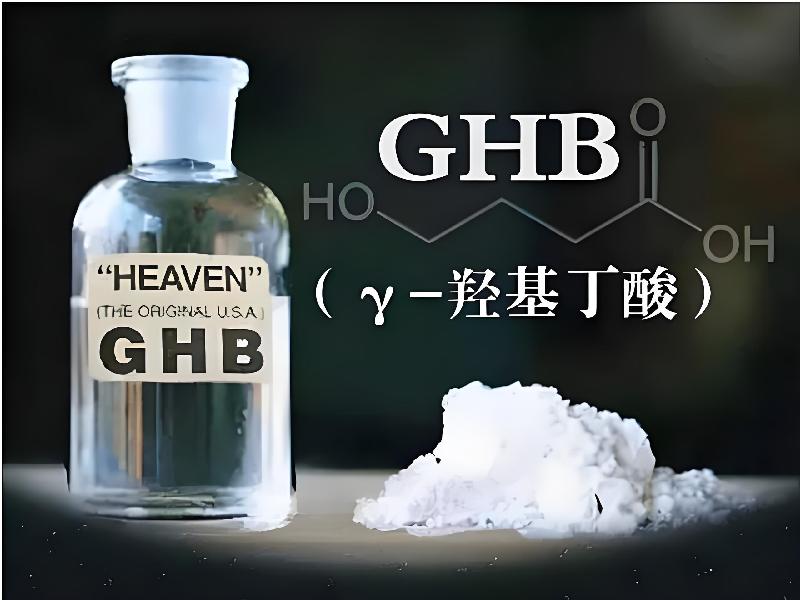 成人催药迷用品1271-bNtG型号